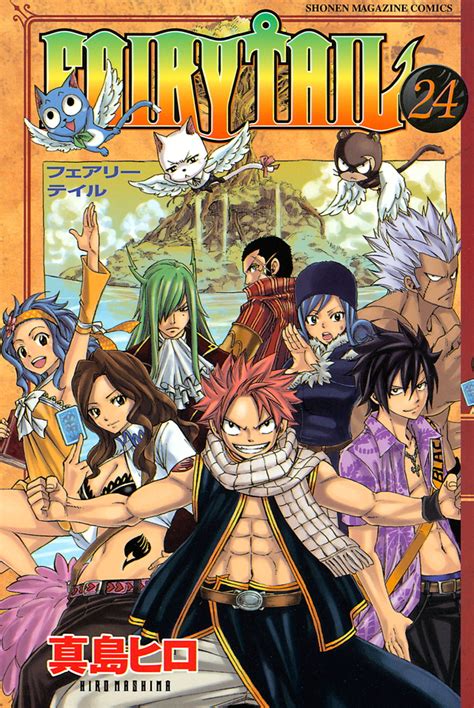 Fairy Tail 24 Kindle Editon