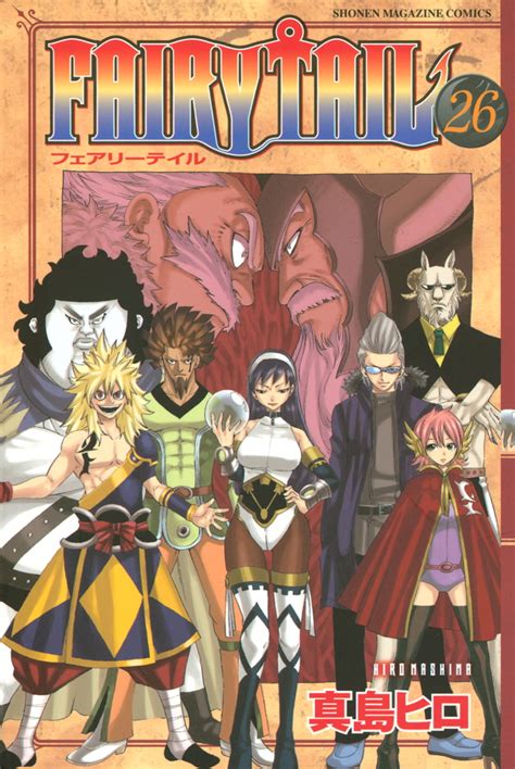 Fairy Tail 26 Doc