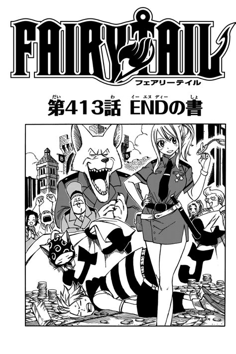 Fairy Tail 413 Epub