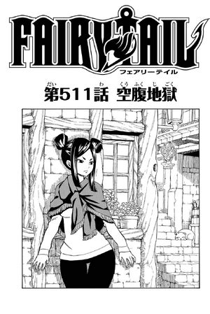 Fairy Tail 511 Reader