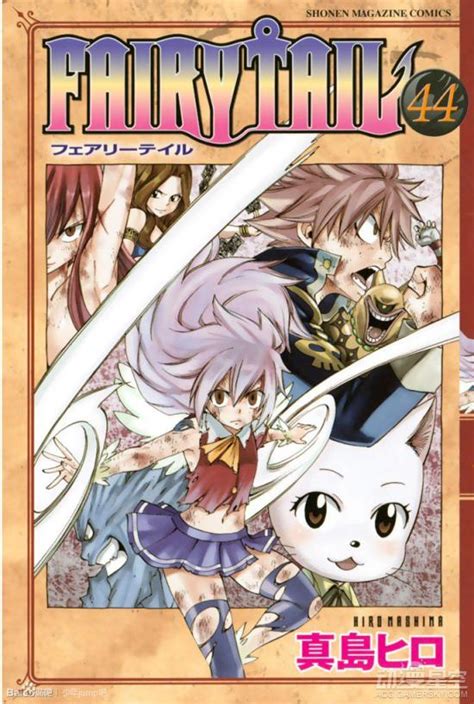 Fairy Tail Vol 29 In Japanese Reader
