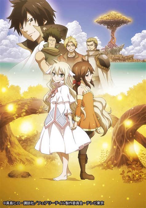 Fairy Tail Zero Epub