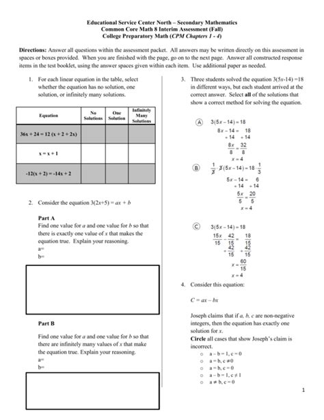 Fall Interim Assessment Test Geometry Answers Kindle Editon