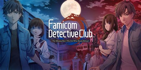 Famicom Detective Club: The Perfect Way to Experience Classic Detective Games on Your Phone