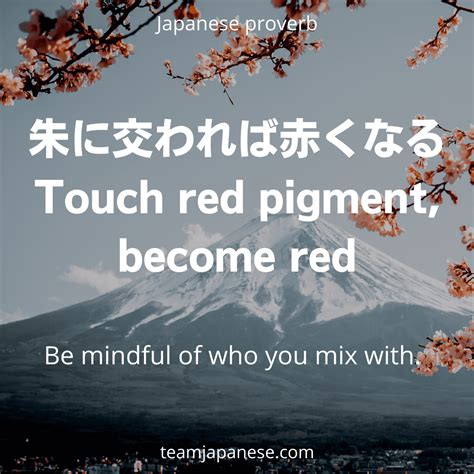 Famous Quotes About the Japanese Language