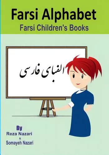 Farsi Children s Books Farsi Alphabet Volume 1 Epub