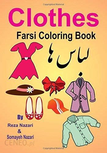 Farsi Coloring Book Clothes Volume 2 Reader