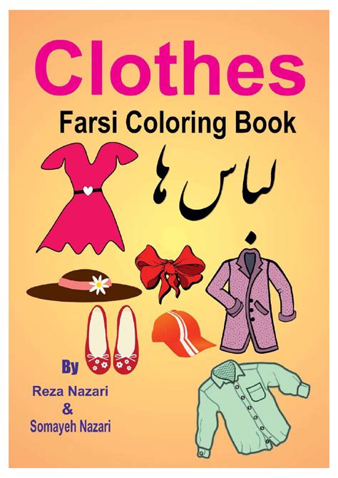 Farsi Coloring Book Clothes Volume 2 Reader