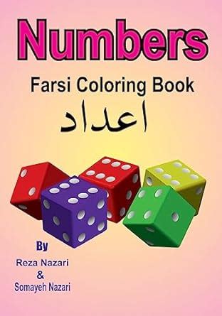 Farsi Coloring Book Numbers Volume 5 Reader