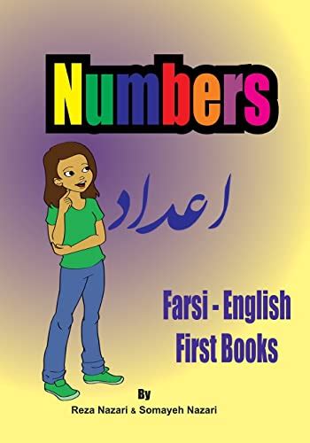 Farsi English First Books Numbers Reader