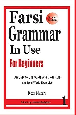 Farsi Grammar in Use For Beginners Volume 1 Epub