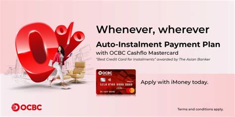 Features of OCBC Installment Plan