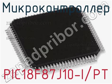 Features of PIC18F87J10T-I/PT