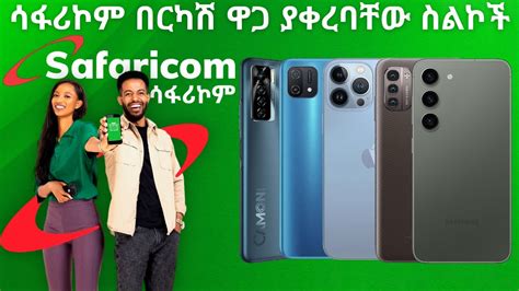 Features of Safaricom Ethiopia Mobile Phones