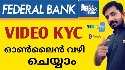 Federal video KYC