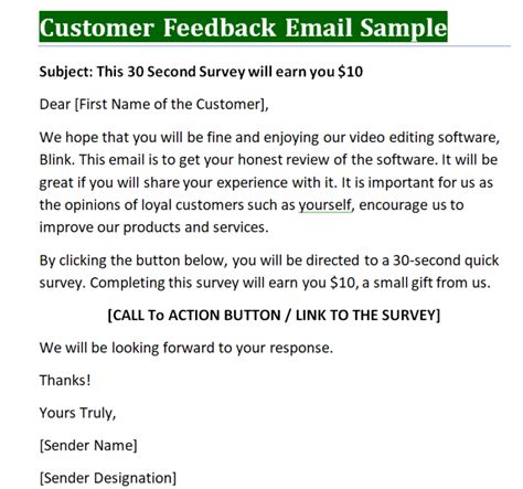 Feedback Email Template