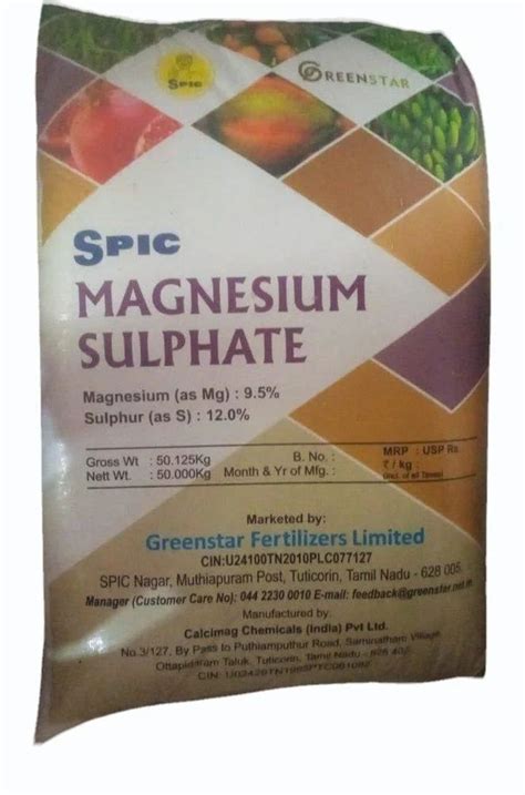 Fertilizer Magnesium Sulphate: 50% More Yield, 100% Satisfaction