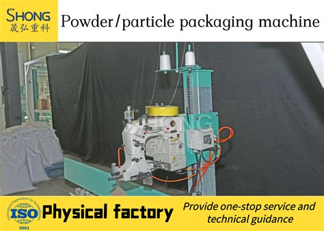 Fertilizer Packing Machine: 2023's Ultimate Guide