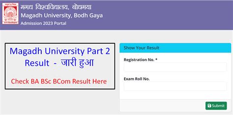 Finally Out! Check Your Magadh University BA Part 2 Results Here!