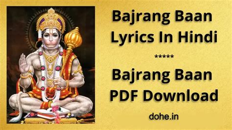 Find Peace and Strength with a Free Bajrang Baan PDF Download