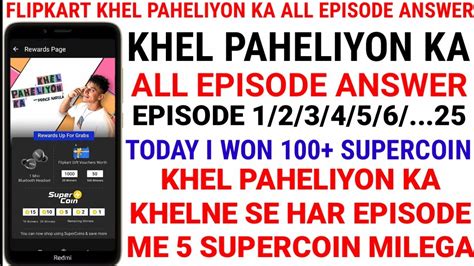 Find Today's Khel Paheliyon Ka Answer and Win Big!