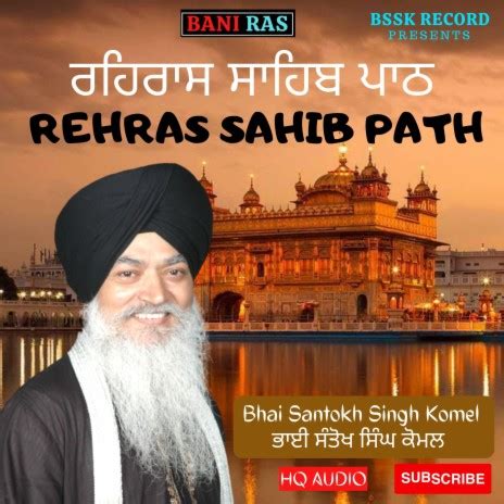 Find Your Inner Peace: Rehras Sahib Path MP3 Download for a Tranquil Experience