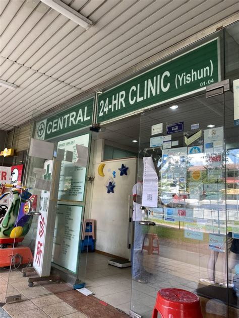 Finding the Best Yishun Clinic Near You: A Comprehensive Guide