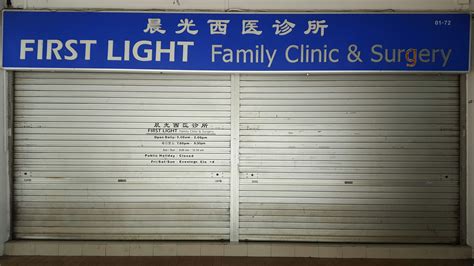 First Light Family Clinic & Surgery: Your Comprehensive Guide to Health and Well-being