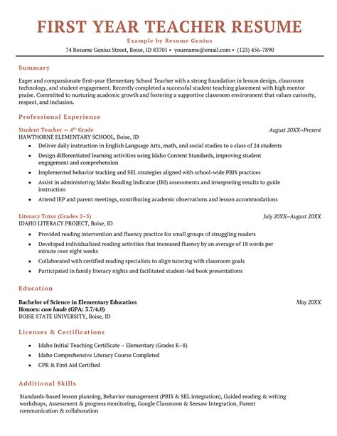 First Year Teacher Resume Template