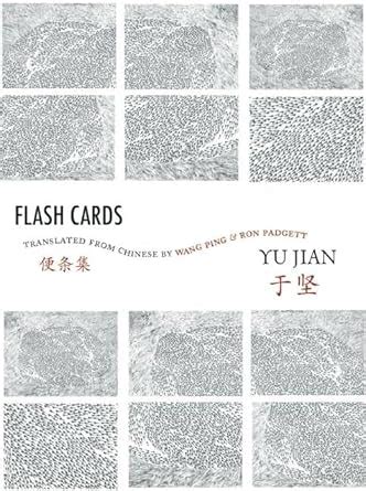 Flash Cards: Selected Poems from Yu Jian's Anthology of Notes ( Doc