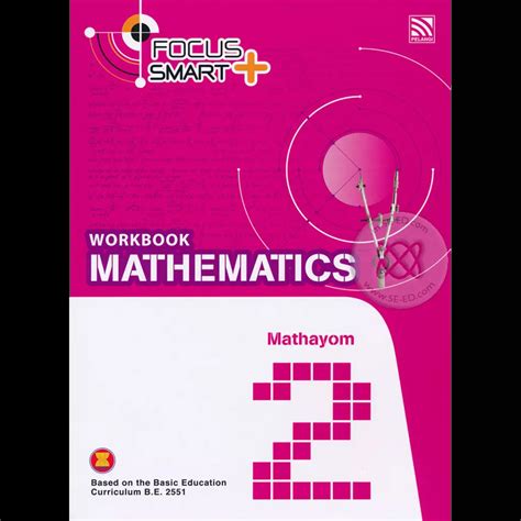 Focus Smart Mathematics Mathayom 2 Answer Kindle Editon