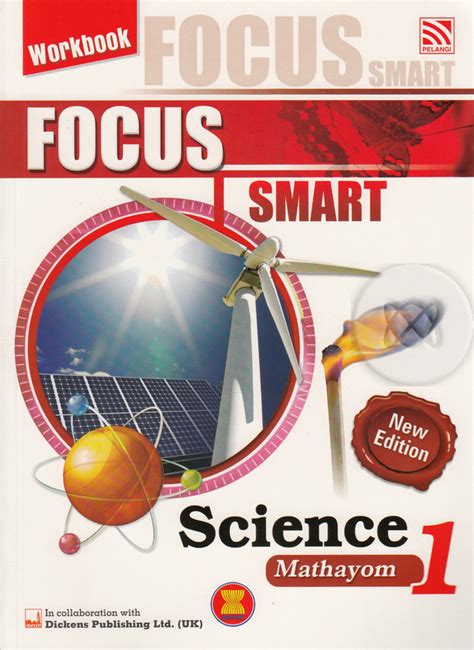 Focus Smart Science Answer Workbook M1 Kindle Editon