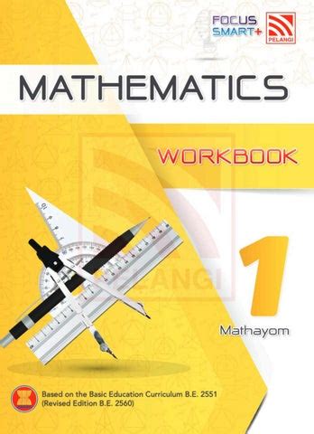 Focus Smart Workbook M1 Answers Doc