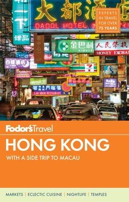 Fodors Hong Kong Full color Travel PDF