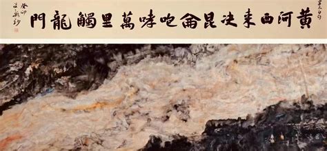 Fong Soon Hert: The Undying Legacy of a Pioneer in Chinese Calligraphy