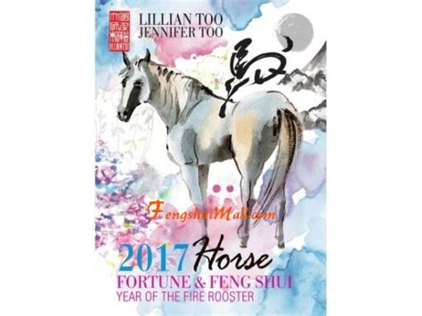 Fortune and Feng Shui 2017 HORSE Epub