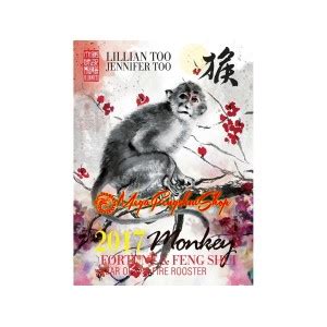 Fortune and Feng Shui 2017 MONKEY Kindle Editon