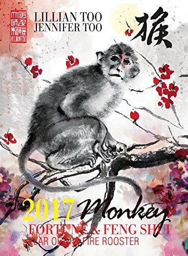 Fortune and Feng Shui 2017 MONKEY Kindle Editon