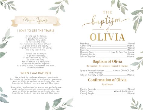 Free Baptism Program Template