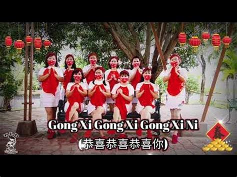 Free Download MP3 Gong Xi Gong Xi Ni: Celebrate Chinese New Year with Joy and Music