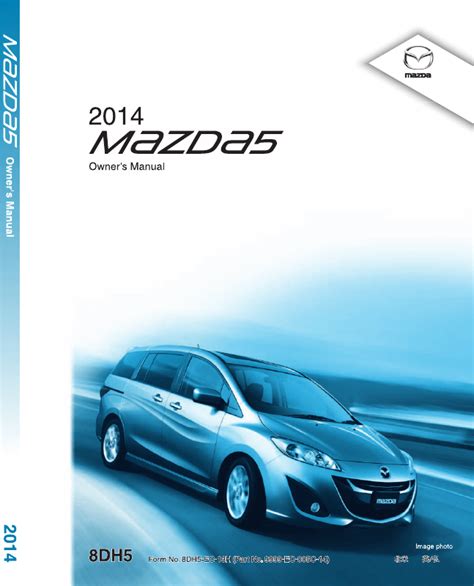 Free PDF: 2006 Mazda 5 Owners Manual PDF Doc