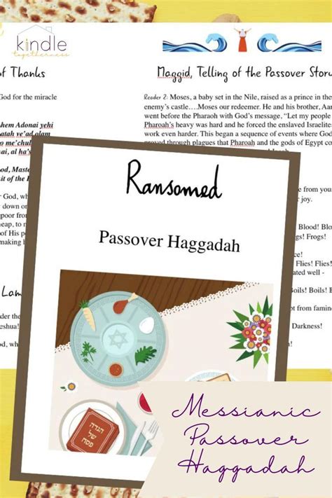 Free Printable Haggadah