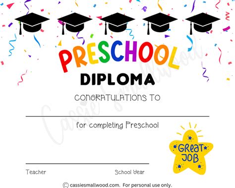 Free Printable Preschool Diploma