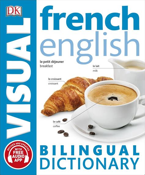 French English Bilingual Visual Dictionary Kindle Editon