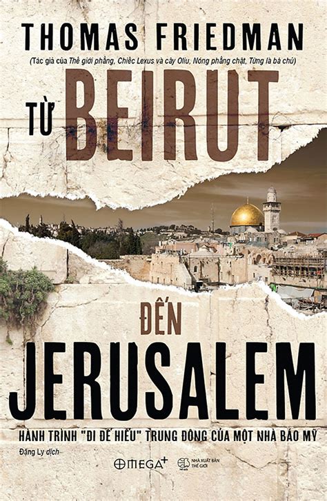 From Beirut to Jerusalem Kindle Editon