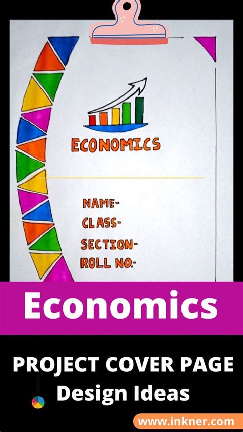 Front Page Economics Kindle Editon