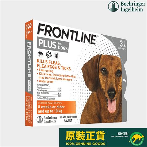 Frontline Plus狗：終極指南