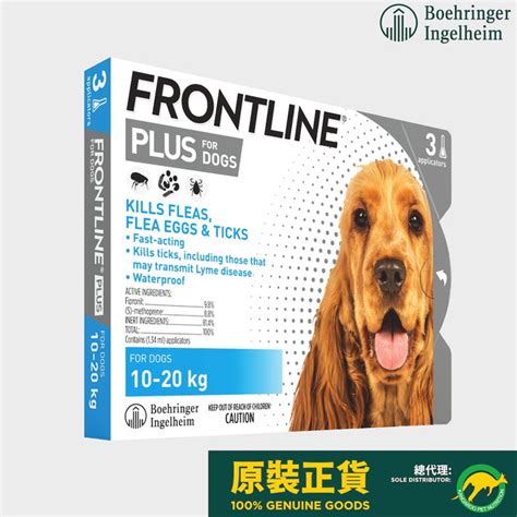 Frontline Plus 用法：寵物驅蟲新利器