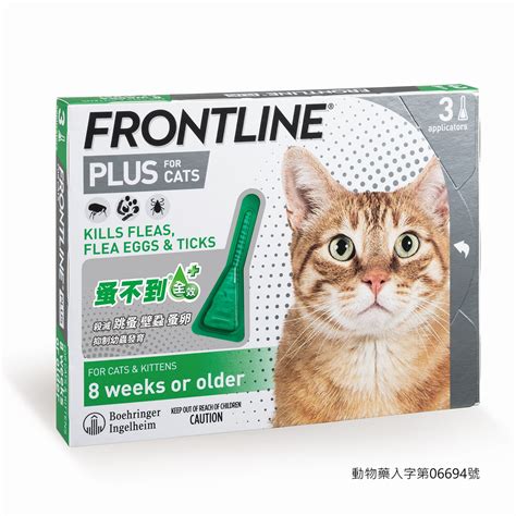 Frontline Plus 貓：終結跳蚤和壁蝨的最佳防禦