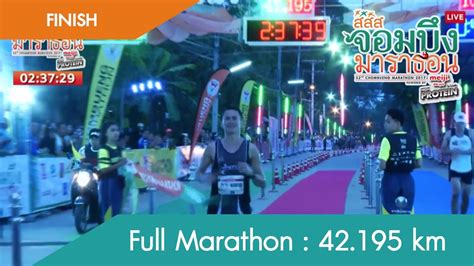 Full Marathon (42.195 km):